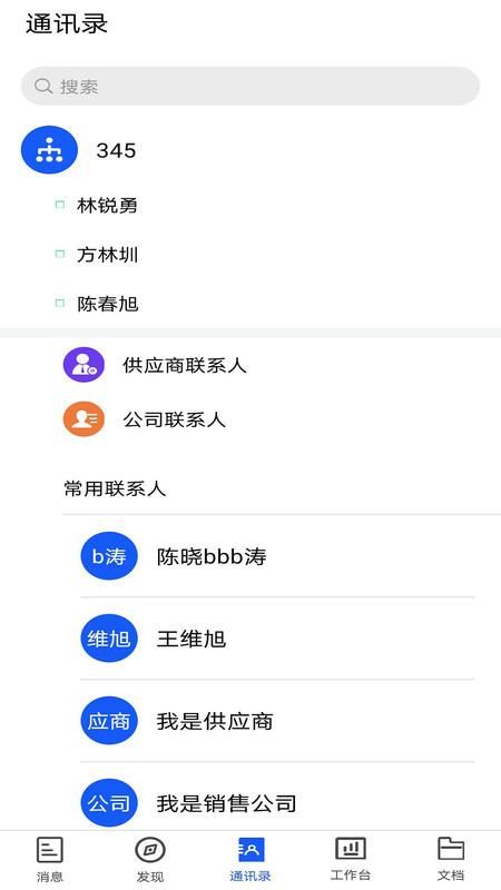 小竹熊_图片3