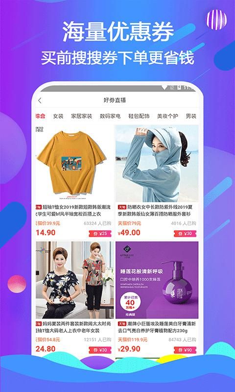 乐贝_图片2