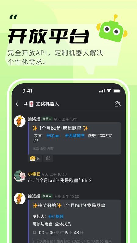 KOOK_图片3