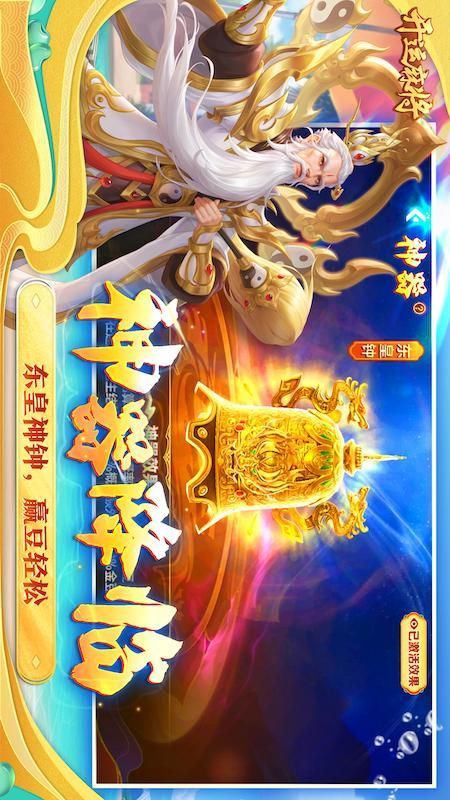 开运麻将_图片3
