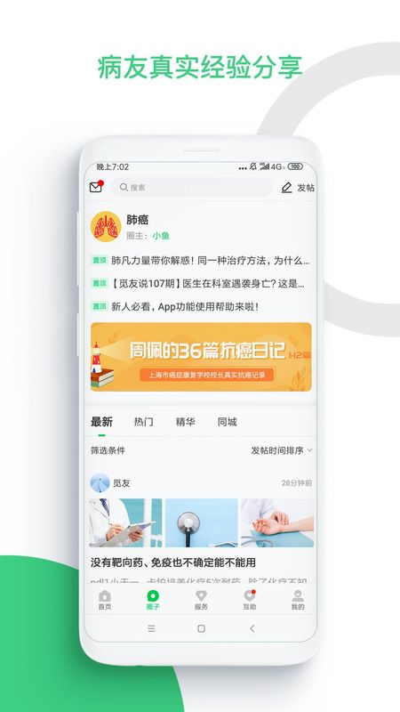 觅健_图片2