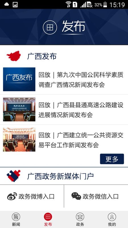 广西云_图片3