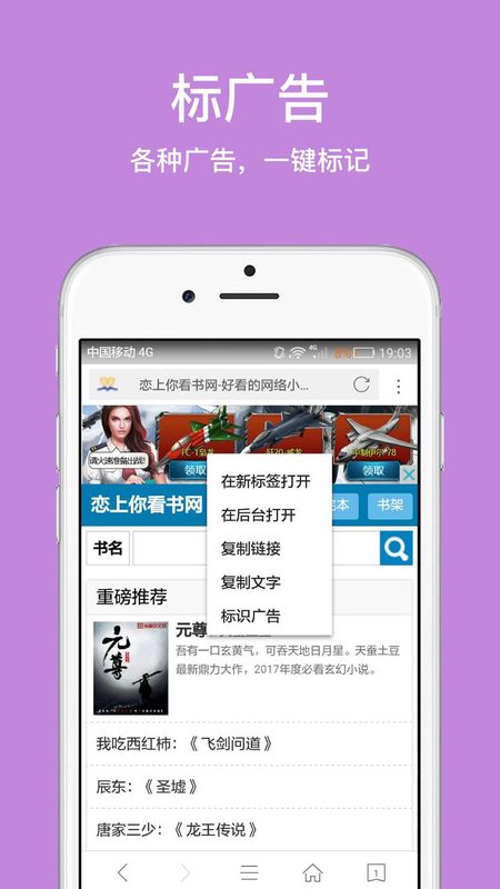 久久浏览器_图片3