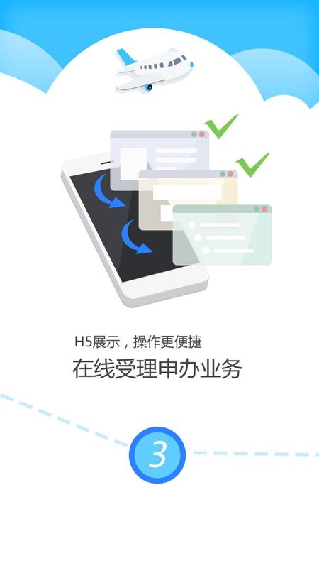 公证云_图片3
