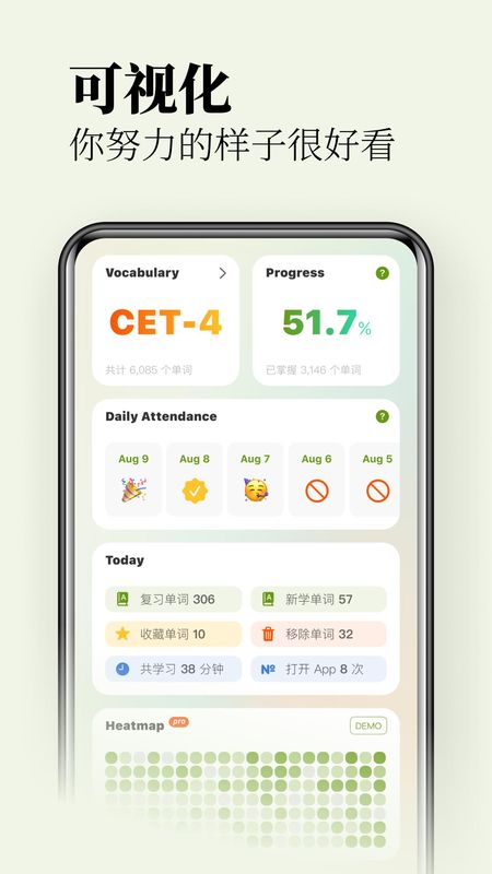 无痛单词_图片4