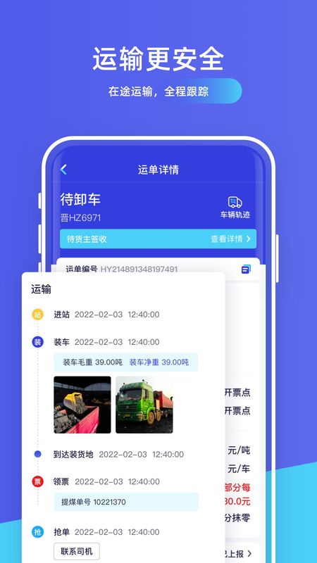 世德企业_图片3
