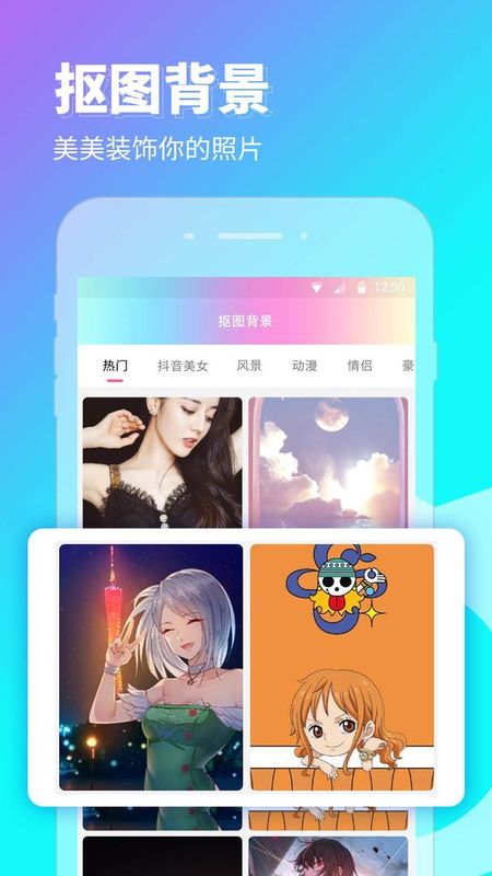 P图秀秀_图片4