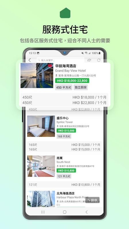 28Hse_图片4