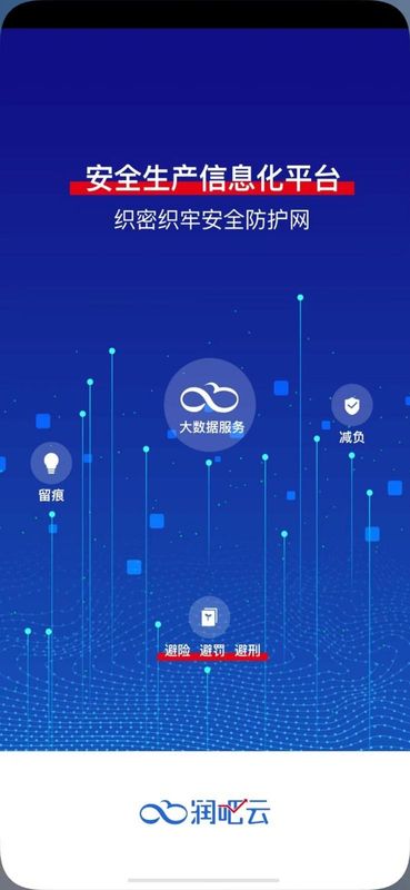 星选润吧云_图片1
