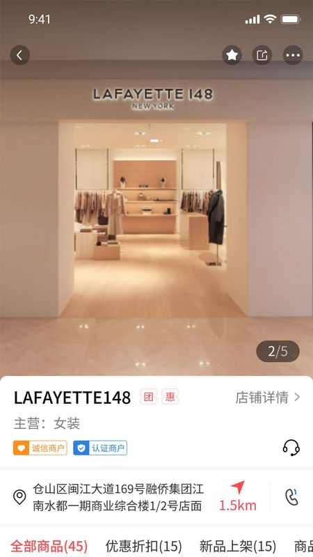 店够_图片3