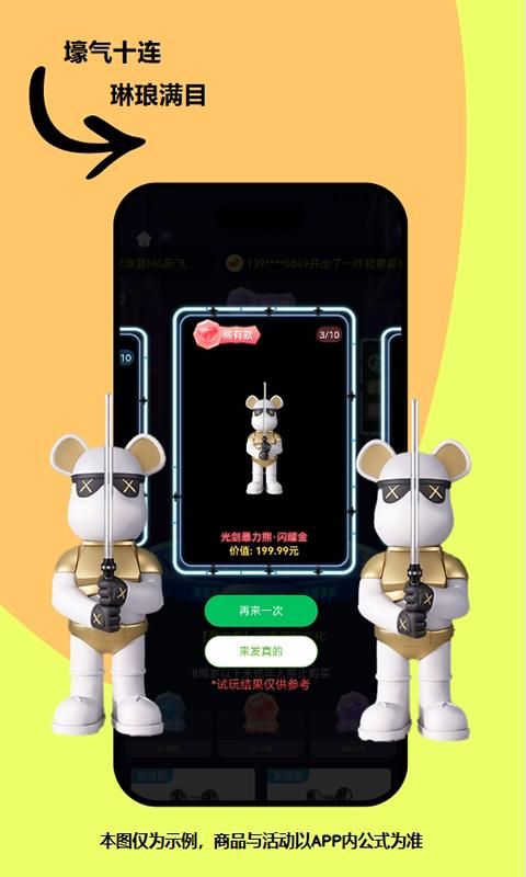 可可玛特_图片4