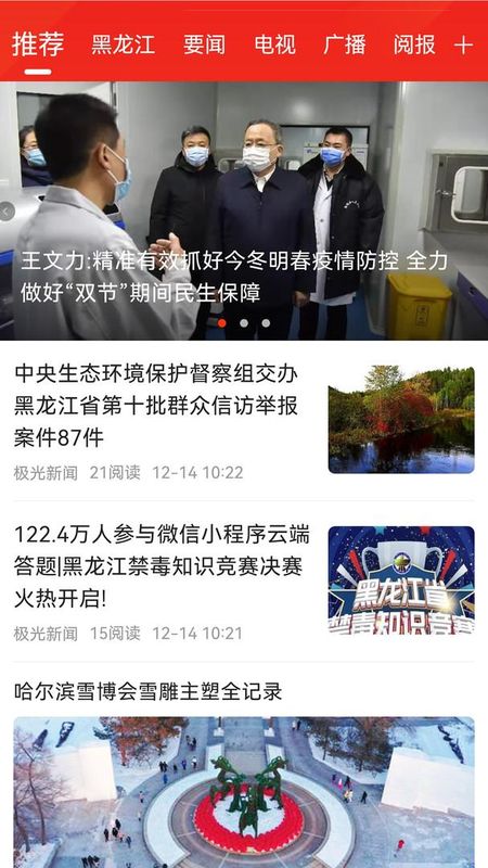 活力七台河_图片1