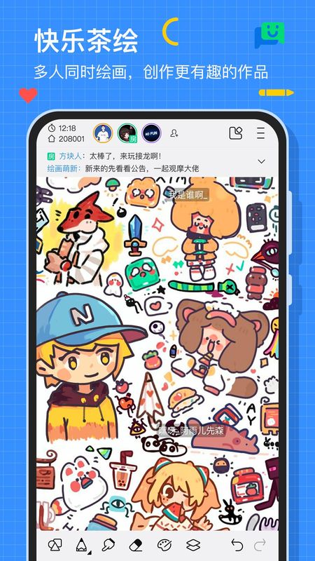 画世界_图片1