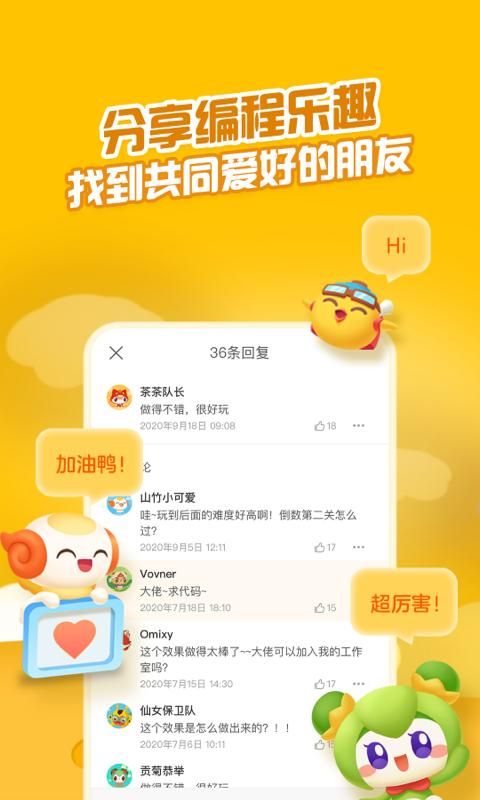 点个猫_图片4