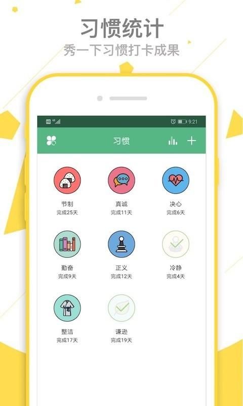 爱时间_图片4