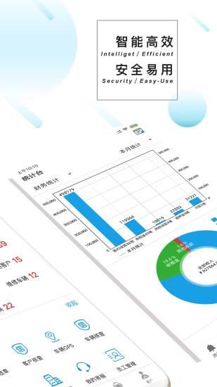 嘀友管车_图片2