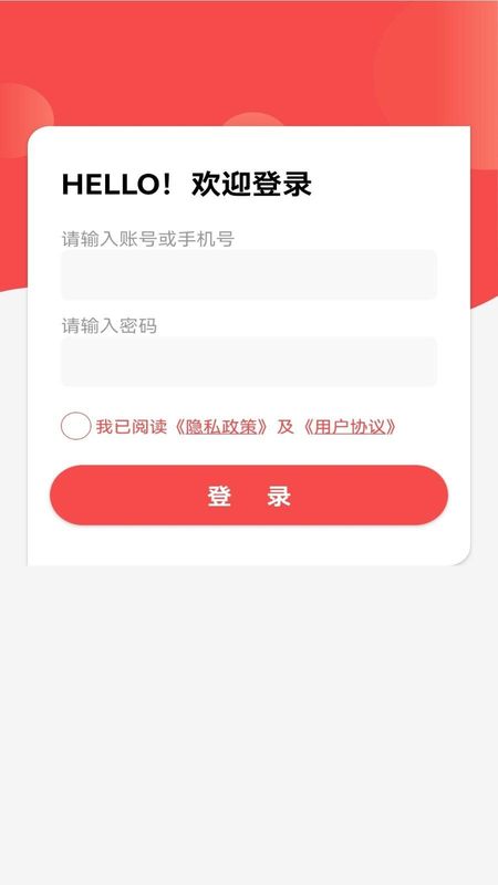 e车联_图片1
