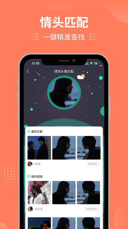 我要头像_图片1