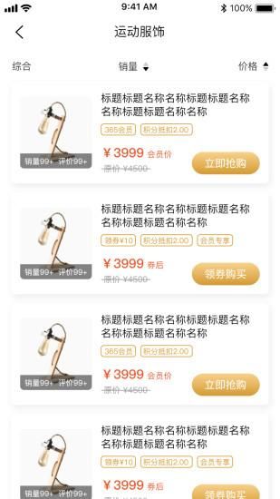 够容易_图片3