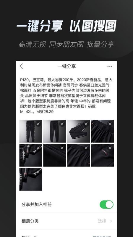 云相册_图片3