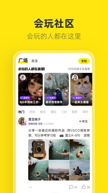 闲鱼_图片4