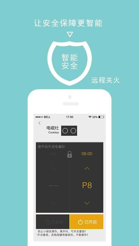 ROKI智能烹饪_图片2