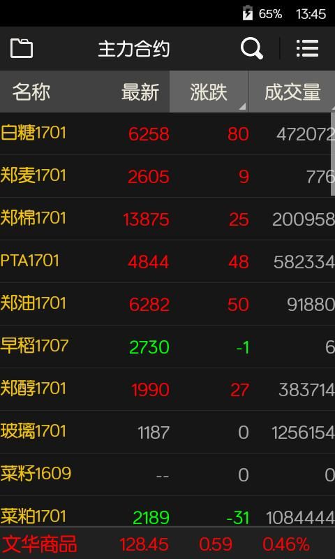 随身行_图片1