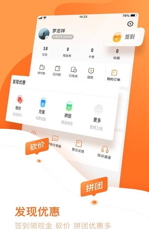 云客赞_图片4