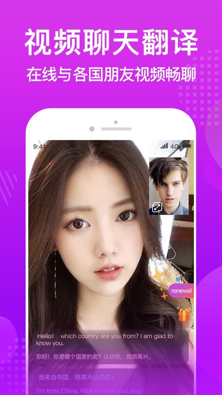 WorldTalk_图片3