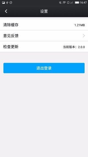 鑫考云校园_图片3