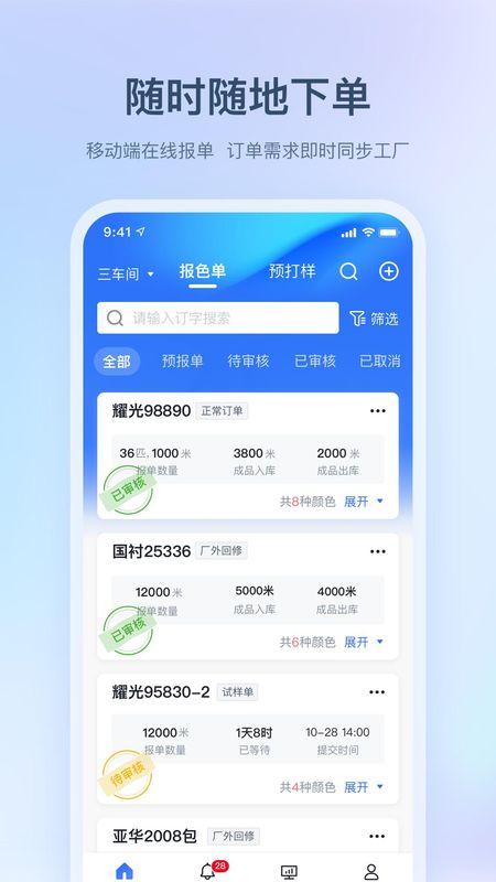 布点达_图片1