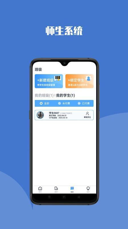 钢琴巴士_图片4