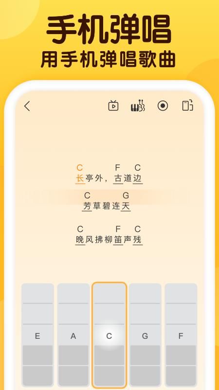 开嗓练声_图片4