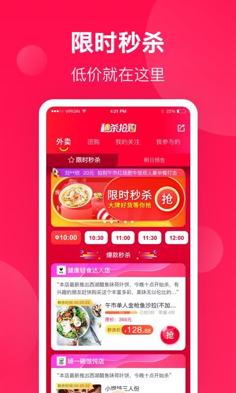 生活Plus_图片3