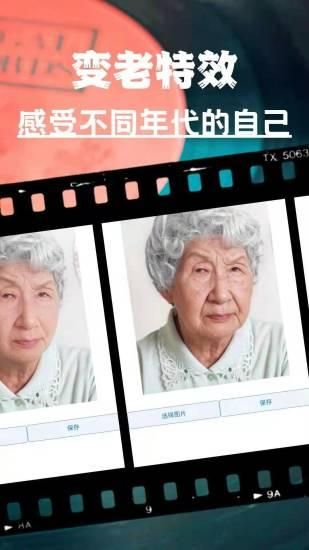光影老照片恢复_图片4