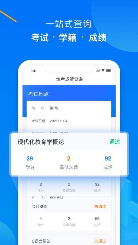 学起Plus_图片3