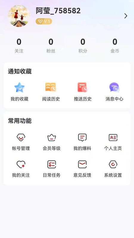 活力七台河_图片4