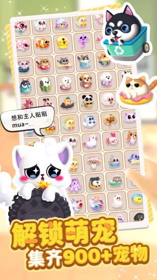 萌鱼泡泡_图片2