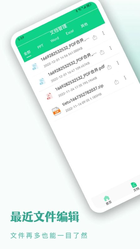 CS扫描仪_图片2