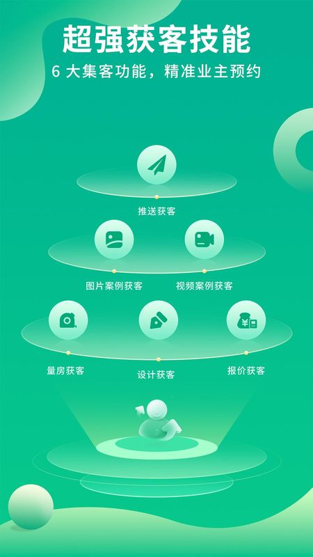 软装设计库_图片4