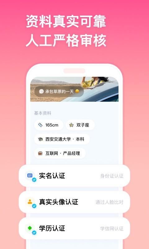 牵手_图片4