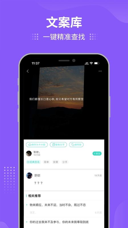 我要头像_图片4