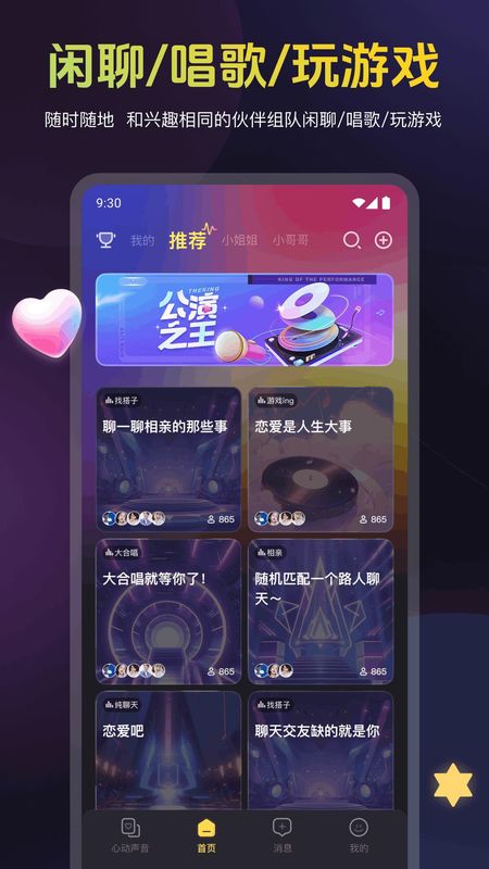 蜜乐_图片1