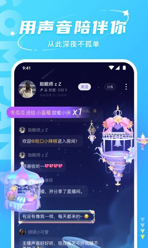 Hello_图片2