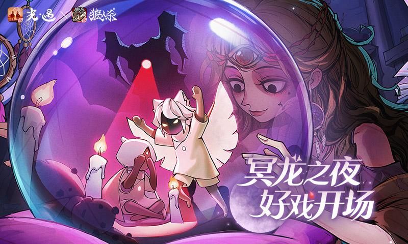 光遇_图片3