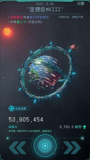 逐光启航_图片4