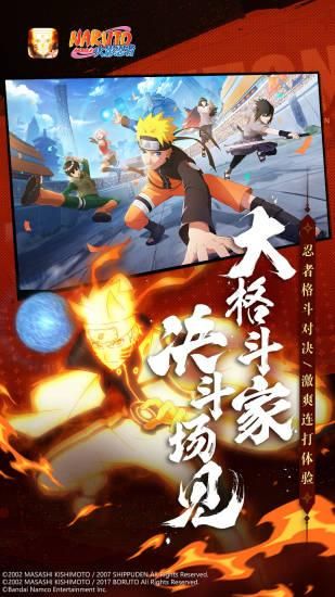 火影忍者_图片3