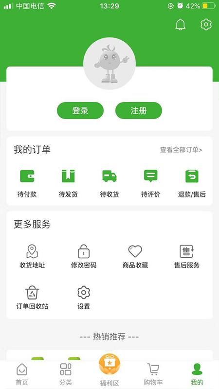 宇航商城_图片4