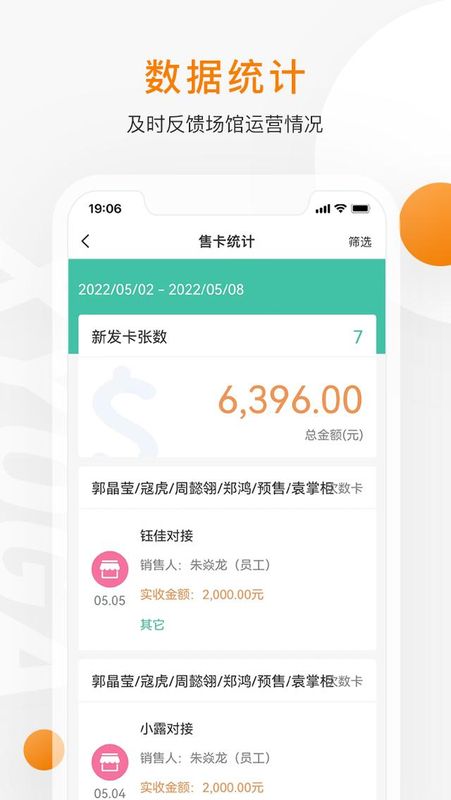 随心瑜掌馆_图片5