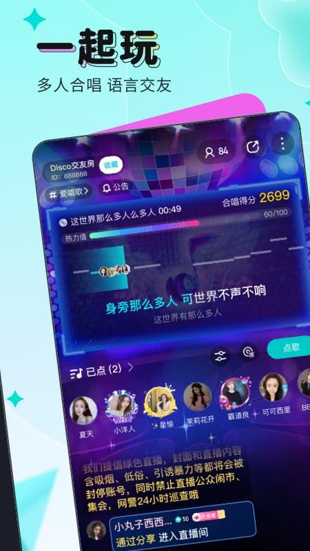 映客直播_图片3